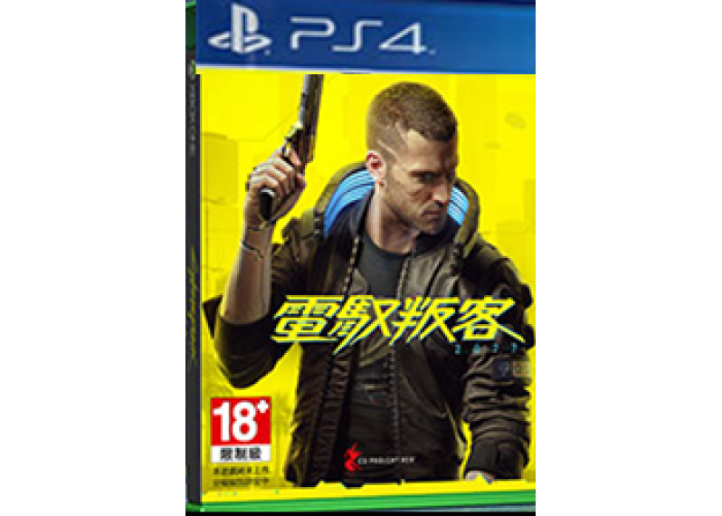 PS4 《Cyberpunk 2077 電馭叛客 2077 》英語 & 中文
